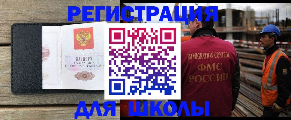 форма 3 в Раменском