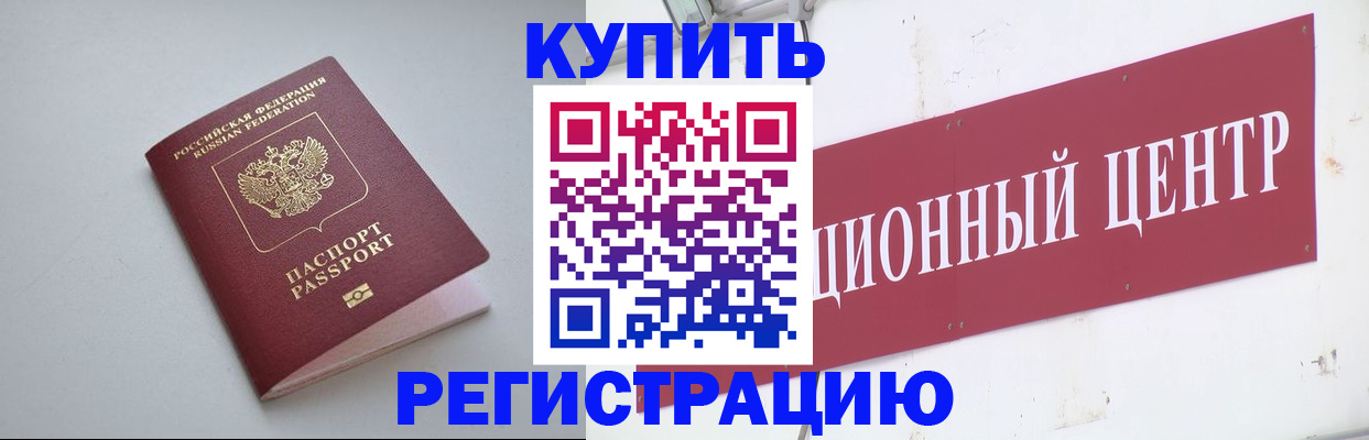 найти адрес прописки в Раменском